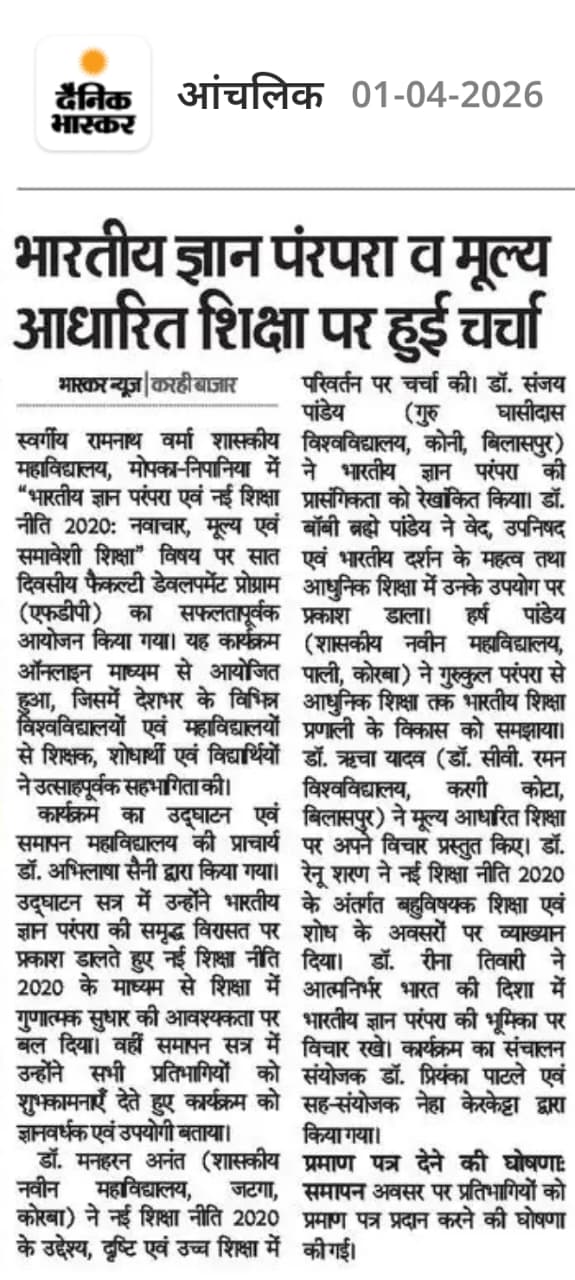 News Gallery